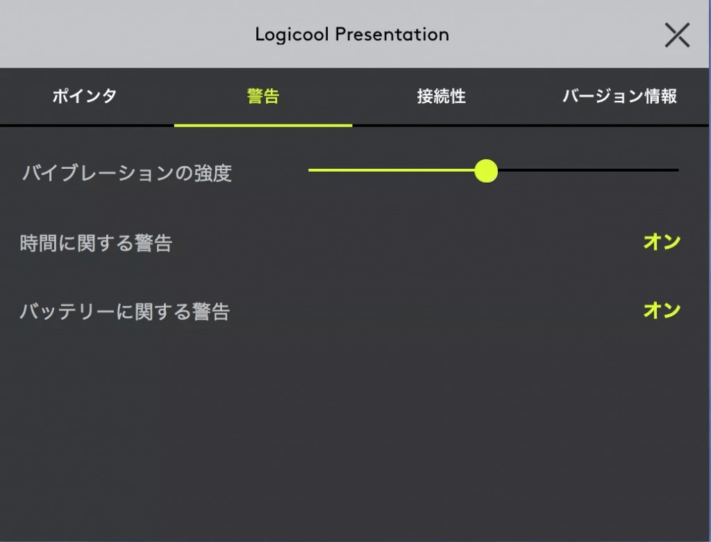 ヨドバシ.com - ロジクール Logicool Spotlight （スポット